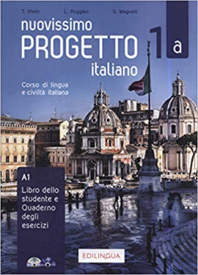 Фото - Progetto Italiano Nuovissimo 1A (A1) Libro&Quaderno + CD Audio + DVD