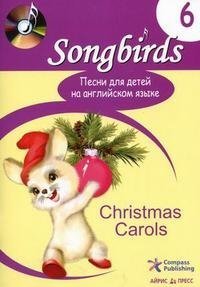 Фото - Песни для детей на анг языке. Книга 6. Christmas Carol