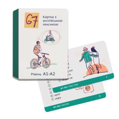Фото - Лексичні картки G7. Рівень А1-А2