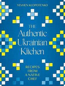 Фото - The Authentic Ukrainian Kitchen: Recipes from a Native Chef [Hardcover]