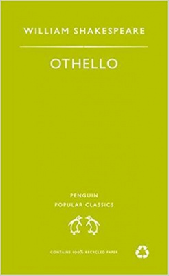 Фото - PPC Othello