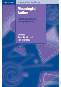 Фото - Meaningful Action