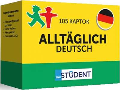 Фото - Картки для вивчення німецьких слів. Alltäglich Deutsch / Німецька щодня (105 флеш-карток)