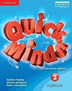 Фото - Quick Minds (PILOT EDITION) 2 Pupil's Book PB