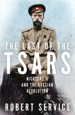 Фото - Last of the Tsars,The: Nicholas II and the Russian Revolution