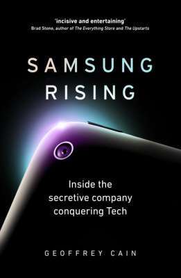 Фото - Samsung Rising: Inside the secretive company conquering Tech