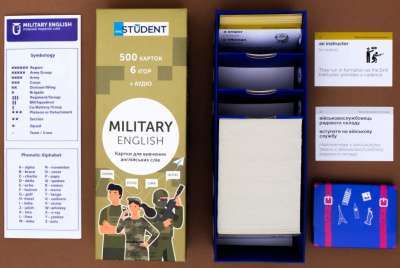 Фото - Military (500) англійська