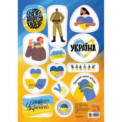 Фото - Стікери MADE IN UKRAINE. Все буде Україна (УА)