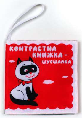 Фото - М'яка книжка - 