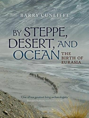Фото - By Steppe, Desert, and Ocean. The Birth of Eurasia [Hardcover]