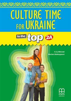 Фото - To the Top  2A Culture Time for Ukraine