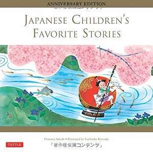 Фото - Japanese Children's Favorite Stories