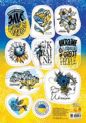 Фото - Стікери MADE IN UKRAINE. Ми з України (УА)