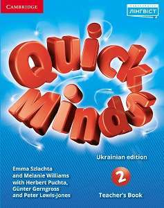 Фото - Quick Minds (Ukrainian edition) 2 Teacher's Book