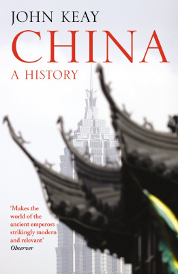 Фото - China: A History