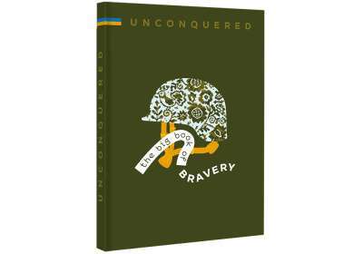Фото - Unconquered. The Big Book Of Bravery