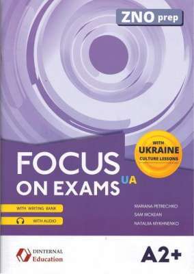 Фото - Focus on exams.UA A2+