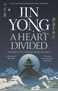 Фото - Legends of the Condor Heroes Book4: A Heart Divided