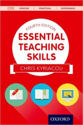 Фото - Essential Teaching Skills