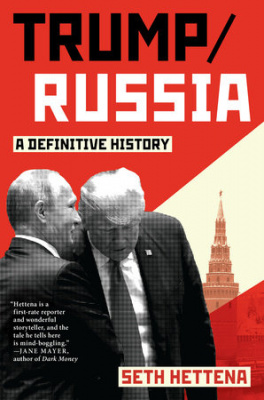 Фото - Trump / Russia: A Definitive History