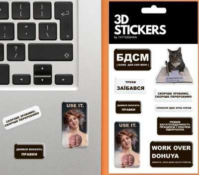 Фото - 3D стікери 