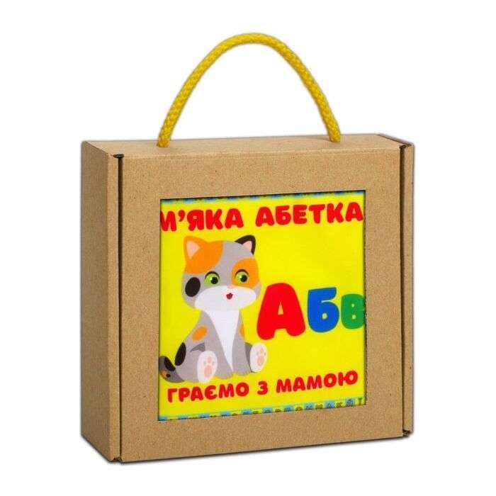 М"яка книжка "М'яка абетка"