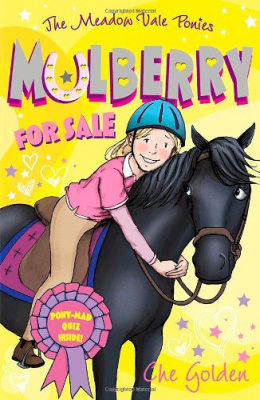 Фото - Mulberry for Sale [Paperback]