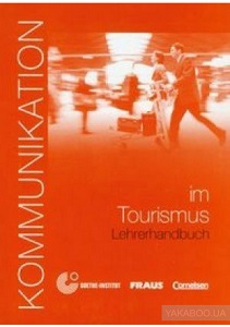 Фото - Kommunikation im Tourismus Lehrerhandbuch