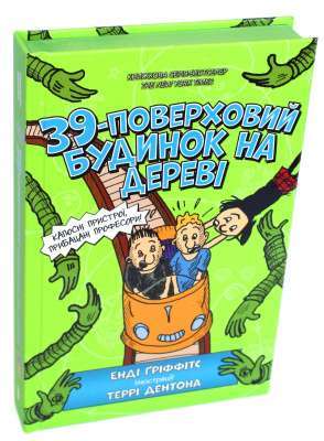 Фото - 39-поверховий будинок на дереві