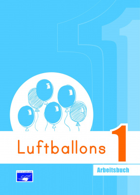 Фото - Luftballons 1 Arbeitsbuch