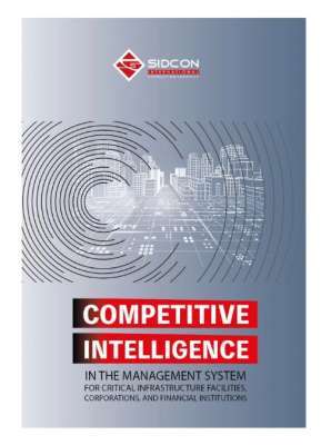 Фото - Competitive inteligence in the management system