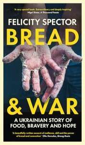 Фото - Bread and War