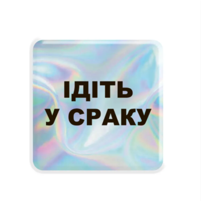 Фото - 3D-стікер 