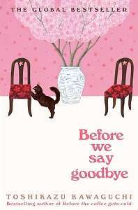 Фото - Before the Coffee Gets Cold (Book4): Before We Say Goodbye