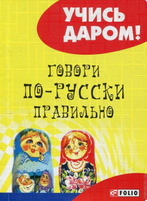 Фото - Ретророман: Короли Молдаванки