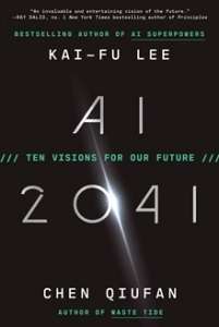 Фото - AI 2041: Ten Visions for Our Future