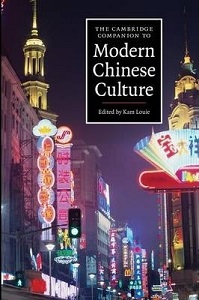 Фото - The Cambridge Companion to Modern Chinese Culture