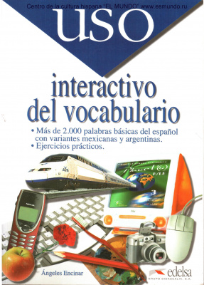 Фото - USO Interactivo Del Vocabulario