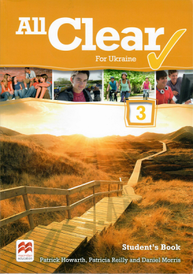 Фото - All Clear 3 SB