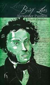 Фото - Brief Lives: Alexander Pushkin [Paperback]