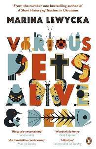 Фото - Marina Lewycka Various Pets Alive and Dead [Paperback]