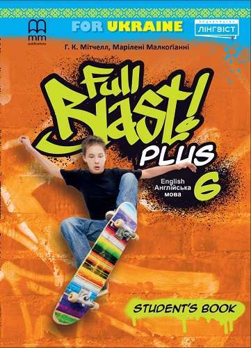 Full Blast Plus for Ukraine НУШ 6 Student's Book (Тверда...