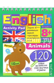 Фото - Умный блокнот. English. Animals Уровень 1