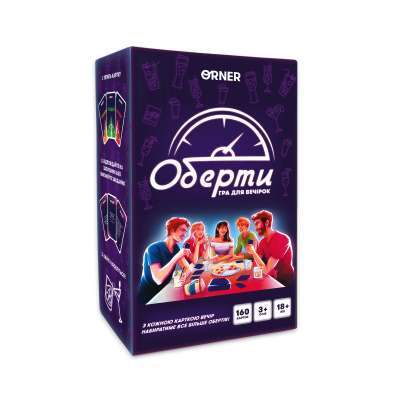 Фото - Гра для компанії 