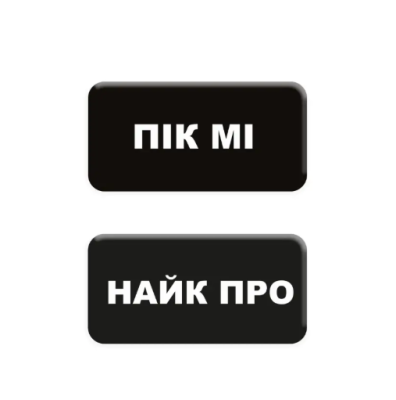 Фото - 3D-стікер 