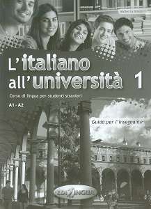 Фото - L'italiano all'universita 1 Guida per l'insegnante