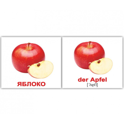 Фото - Мини-20: Фрукты и овощи Obst und Gemüse (рус-нем)