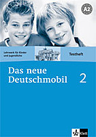 Фото - Das Neue Deutschmobil 2 тести