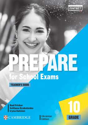 Фото - Prepare for School Exams. Grade 10. Teacher's Book