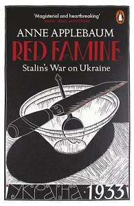 Фото - Red Famine: Stalin's War on Ukraine [Paperback]